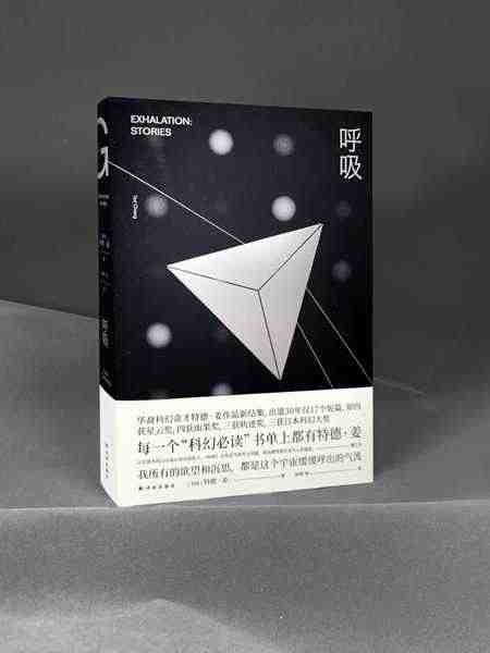 12月文艺联合书单｜劳尔的小秘密