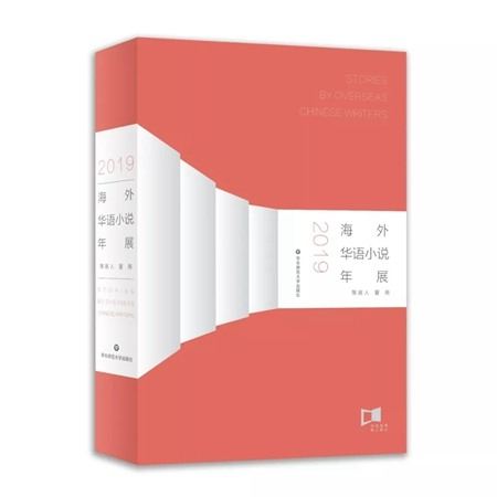 12月文艺联合书单｜劳尔的小秘密