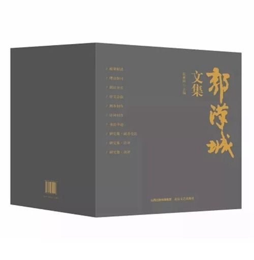 12月文艺联合书单｜劳尔的小秘密