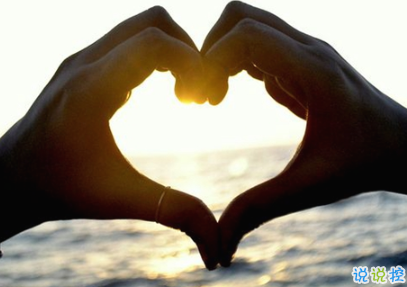 2019七夕情人节说说给老公 七夕对老公说的情话大全2