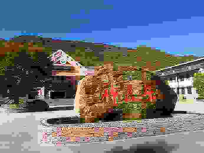 游神农架