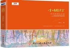 冰心散文代表作