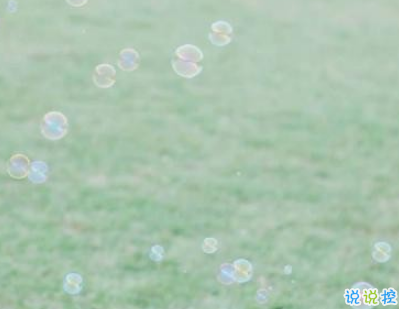 30句最近很火的经典爱情说说 值得分享的微信爱情说说1