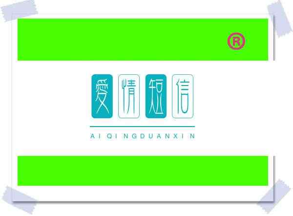 部队最狠拉歌词