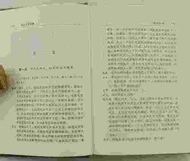 6424726tp07.jpg 《莎士比亚全集(套装共8册)》