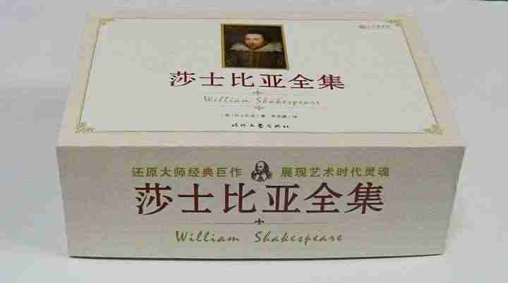 6424726ct04.jpg 《莎士比亚全集(套装共8册)》