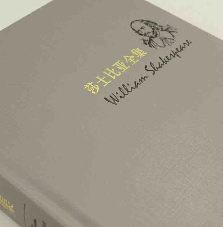 6424726ct05.jpg 《莎士比亚全集(套装共8册)》