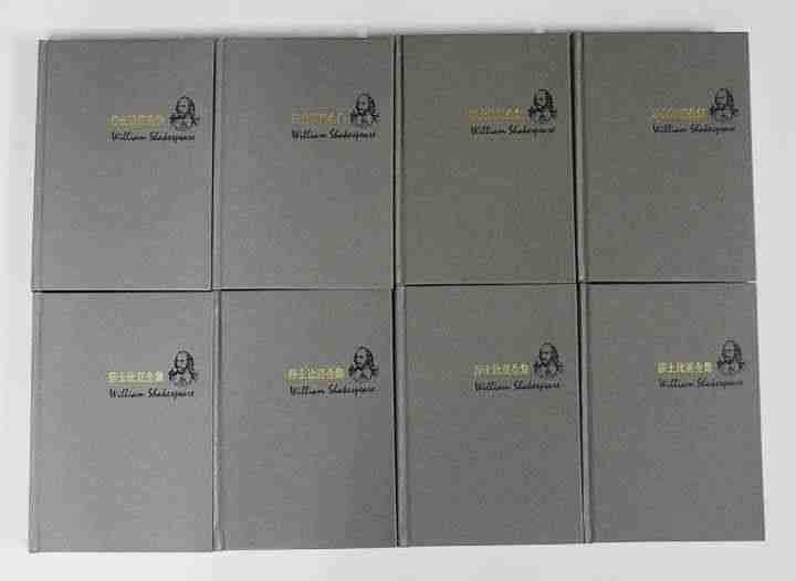 6424726ct03.jpg 《莎士比亚全集(套装共8册)》