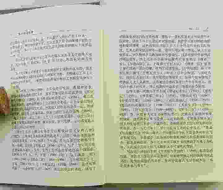 6424726tp06.jpg 《莎士比亚全集(套装共8册)》