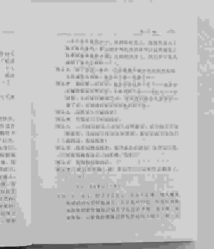 6424726tp12.jpg 《莎士比亚全集(套装共8册)》