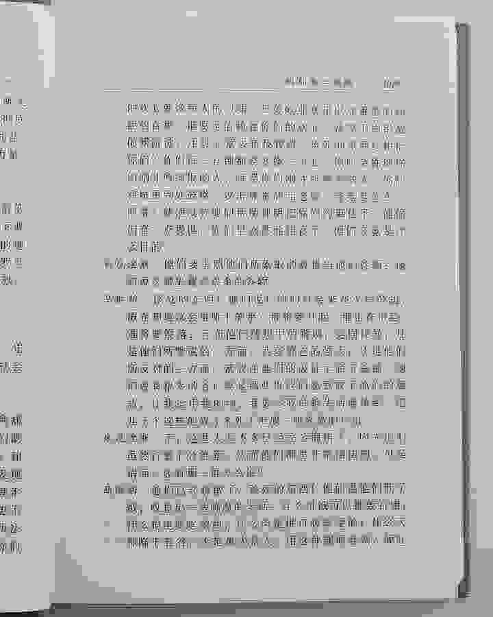 6424726tp09.jpg 《莎士比亚全集(套装共8册)》