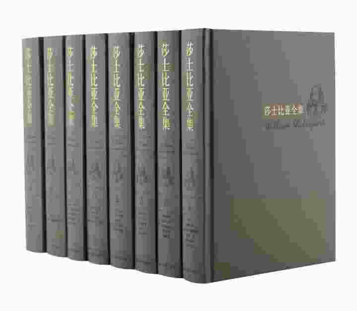 6424726ct01.jpg 《莎士比亚全集(套装共8册)》