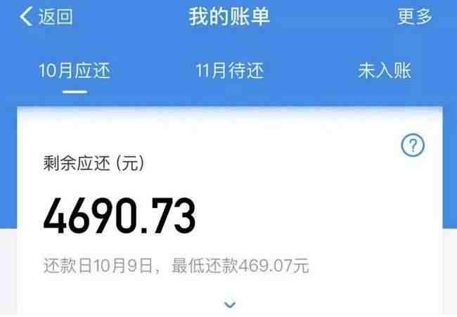 支付宝花呗怎么还款，怎么提前还款