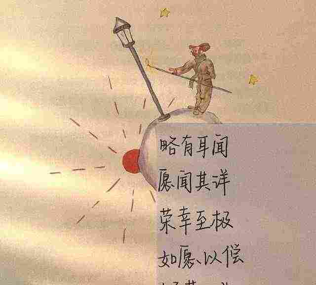 万能作文结尾句子,优美富有哲理,值得收藏