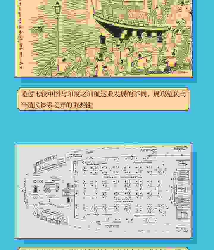8667848et05.jpg 《(精)大船航向:近代中国的航运、主权和民族建构(1860