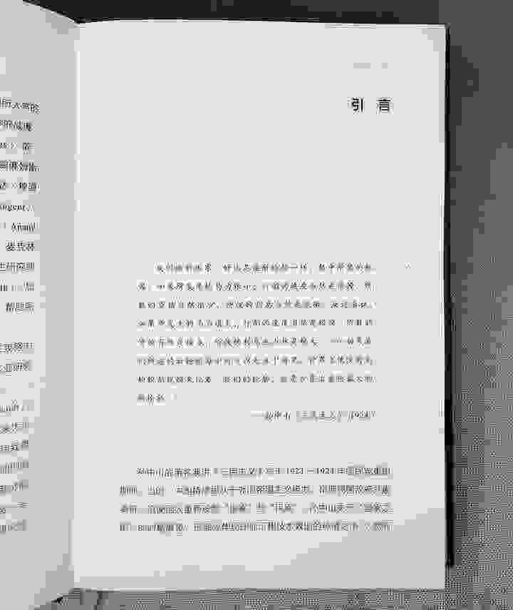 《(精)大船航向:近代中国的航运、主权和民族建构(1860
