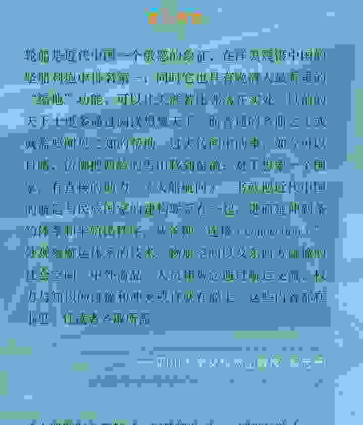 8667848et08.jpg 《(精)大船航向:近代中国的航运、主权和民族建构(1860