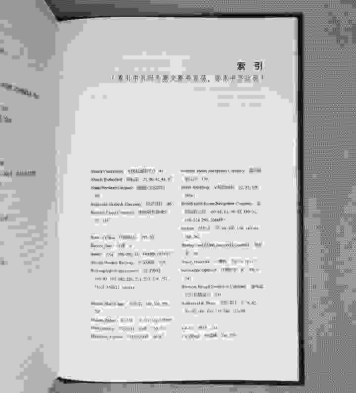 《(精)大船航向:近代中国的航运、主权和民族建构(1860