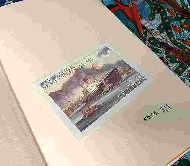 《(精)大船航向:近代中国的航运、主权和民族建构(1860