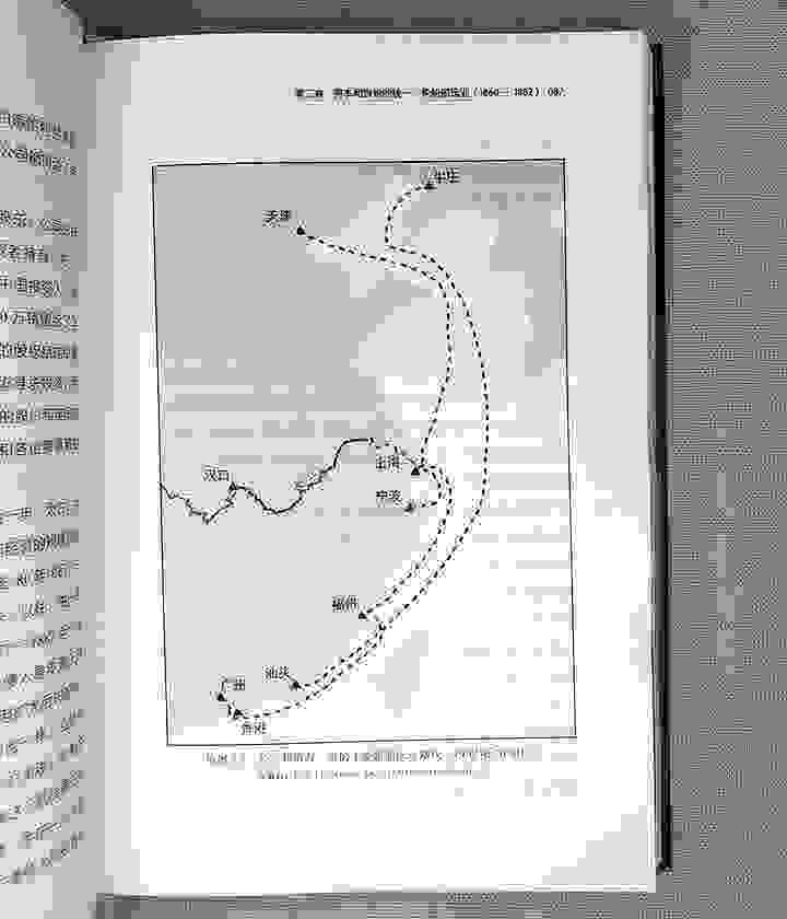 《(精)大船航向:近代中国的航运、主权和民族建构(1860