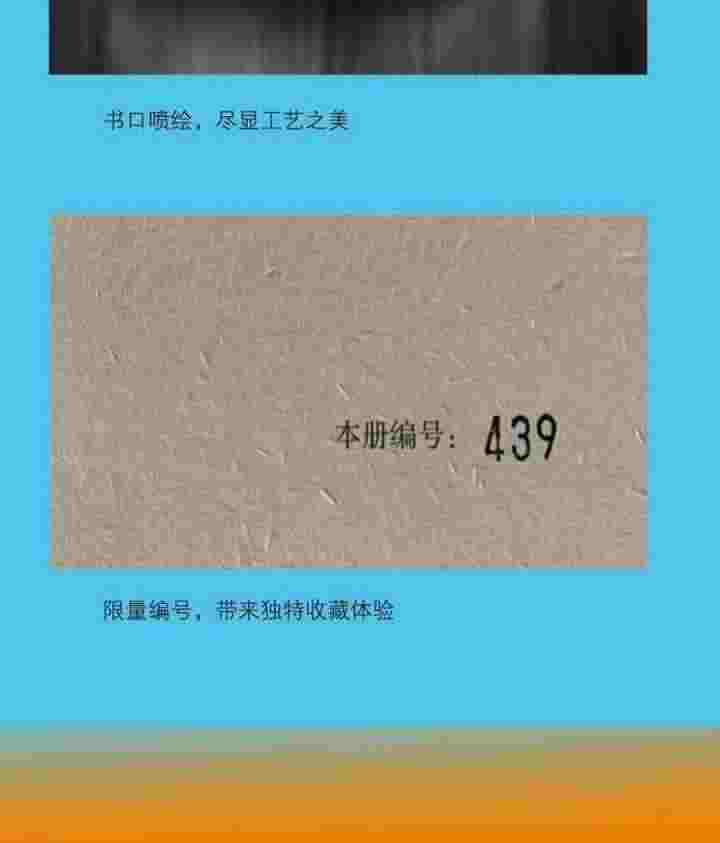 8667848et14.jpg 《(精)大船航向:近代中国的航运、主权和民族建构(1860