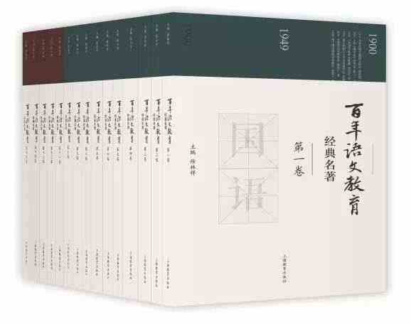 徐林祥教授主编《百年语文教育经典名著》(15卷)出版