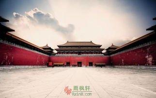 我在故宫修房子