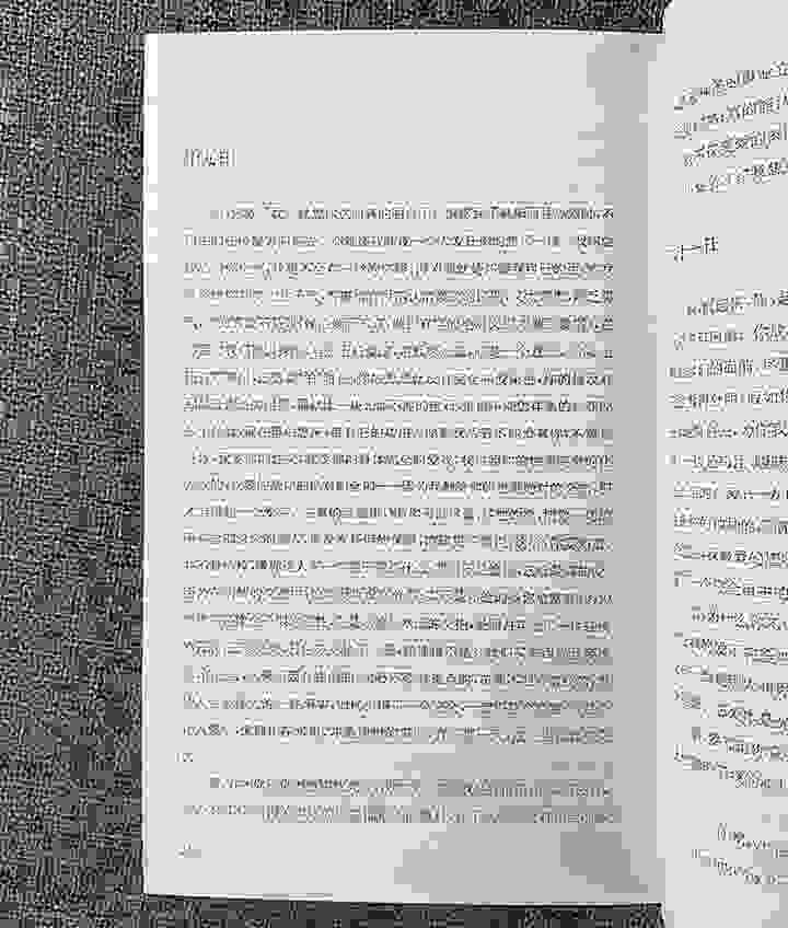 《团购：大家散文文存完美典藏版4册》