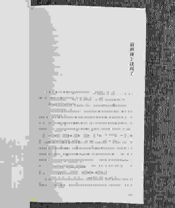 《团购：大家散文文存完美典藏版4册》