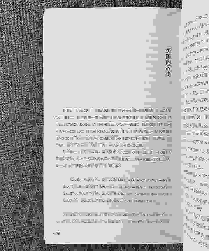 《团购：大家散文文存完美典藏版4册》