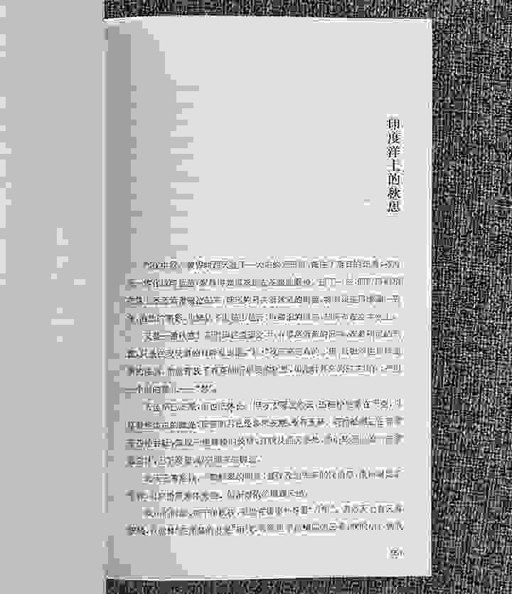 《团购：大家散文文存完美典藏版4册》