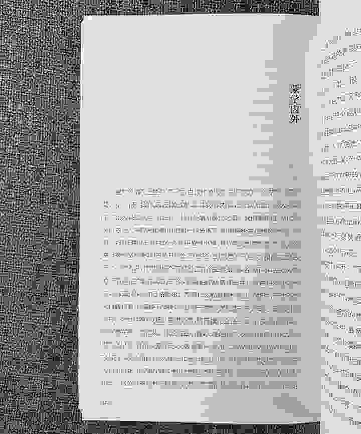 《团购：大家散文文存完美典藏版4册》