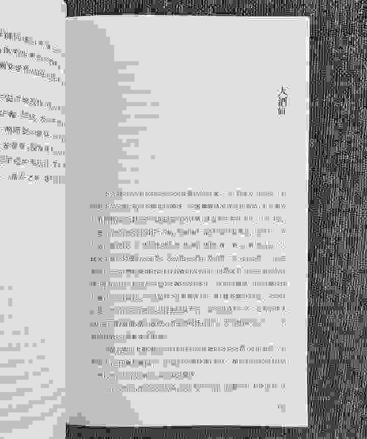 《团购：大家散文文存完美典藏版4册》