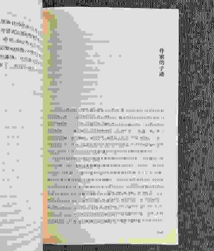 《团购：大家散文文存完美典藏版4册》