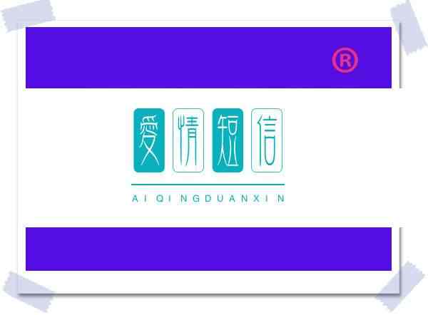 对预备党员的简短评价