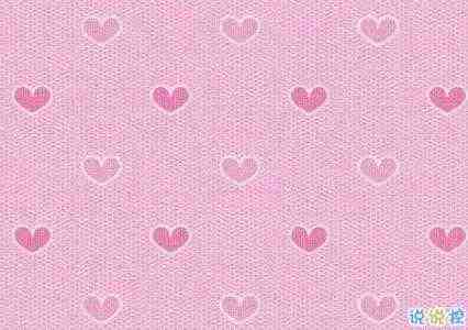 05后公布恋情的方式 05后官宣句子简短个性1