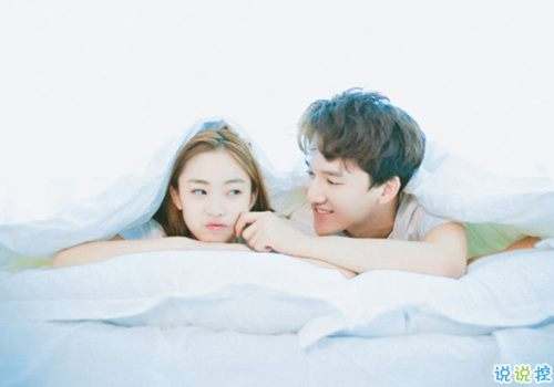 治愈系喜欢一个人的说说 喜欢一个人是藏不住的1