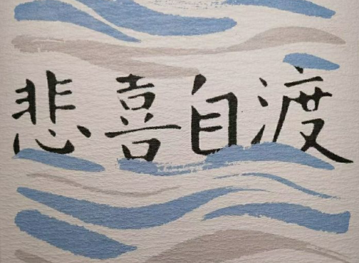 虐到心碎的扎心文案配图 一秒泪崩的扎心句子带图片15