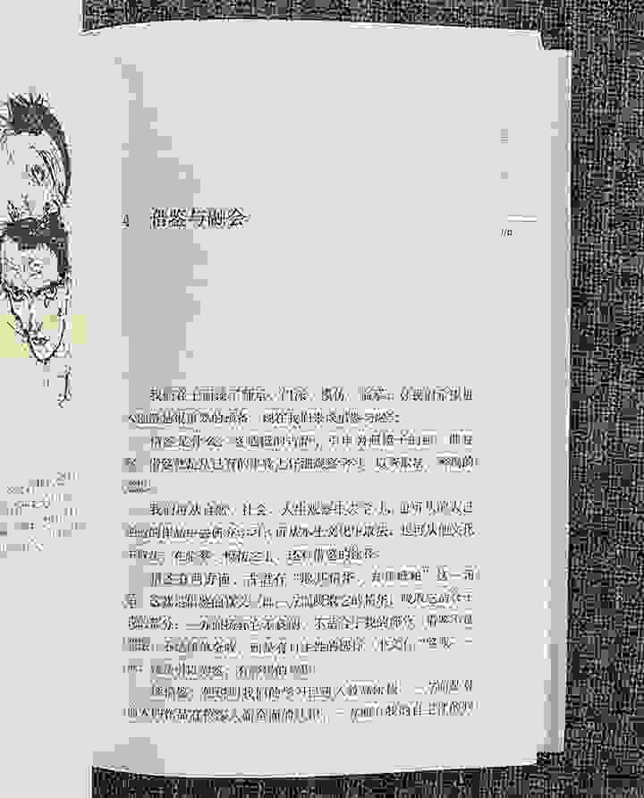 《团购：(精)艺术经典丛书2册》