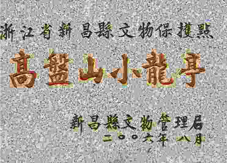 《拔茅纪事》解乡愁