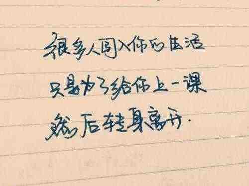 有深度有哲理的文章摘抄