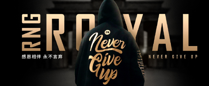 rng战队成员名单有哪些?