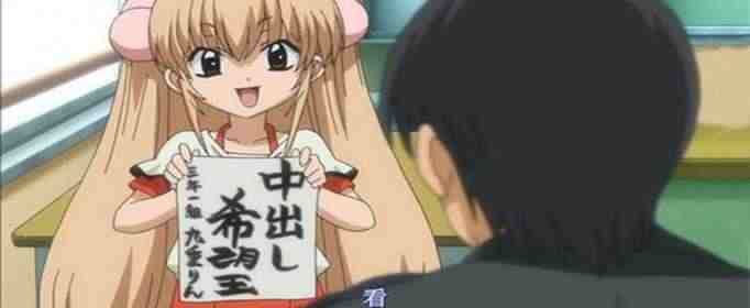 中出是什么意思?