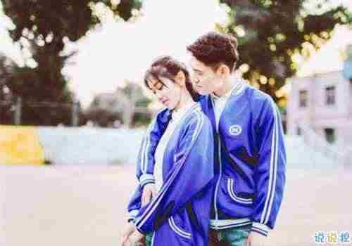 “我爱你”的其他表达方式2