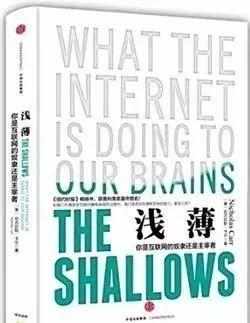 北大清华联袂推荐：必读的30本经典书籍