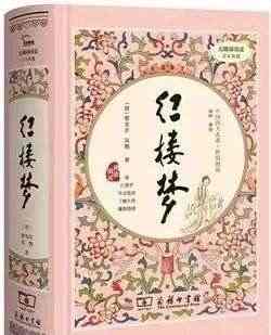 北大清华联袂推荐：必读的30本经典书籍