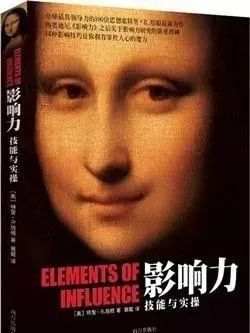 北大清华联袂推荐：必读的30本经典书籍