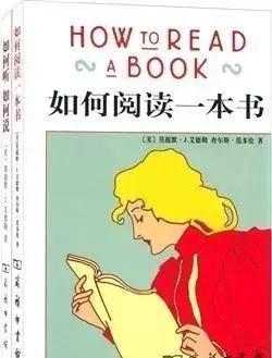 北大清华联袂推荐：必读的30本经典书籍