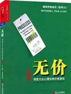 北大清华联袂推荐：必读的30本经典书籍