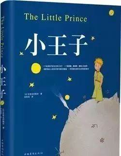 北大清华联袂推荐：必读的30本经典书籍